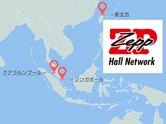 Zeppホール、Zepp@BIGBOX Singaporeを皮切りにアジア8ヶ所の開業計画を発表
