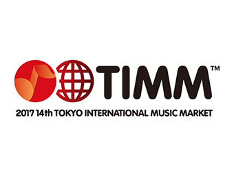 「14th TIMM」に海外から100名を超す音楽関係者が来日！ その場にいることがチャンスに繋がる