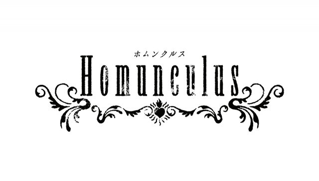READING HIGH Homunculus ～ホムンクルス～