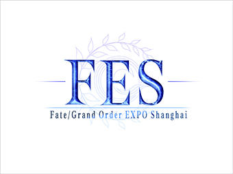 中国・上海にて『Fate/Grand Order EXPO Shanghai』開催！