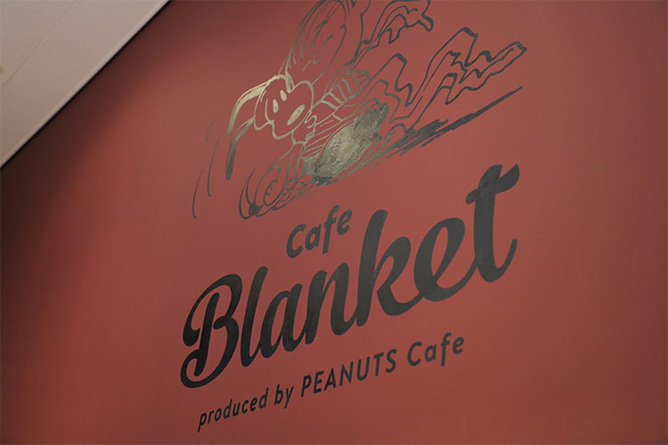 スヌーピーミュージアム Cafe Blanket