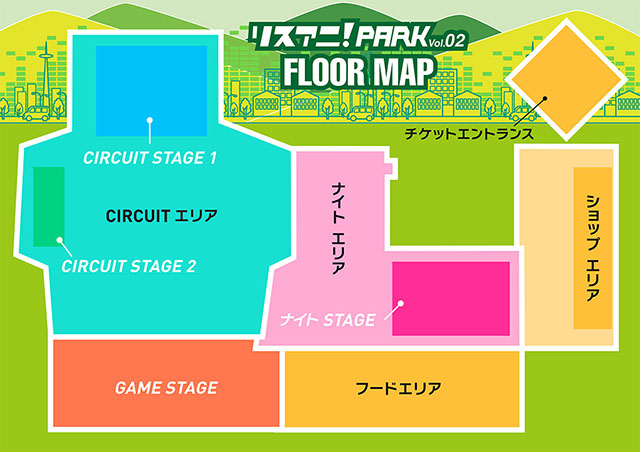 『リスアニ！PARK Vol.02』フロアマップ