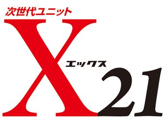 EQリーグ X21（オスカープロモーション）