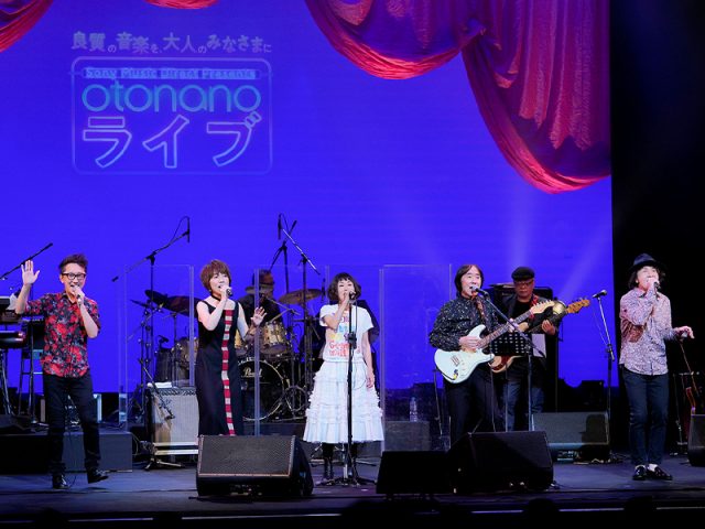 伊藤銀次、大貫妙子、カズン、楠瀬誠志郎が“良質な音楽”を贈る「otonanoライブ」レポート