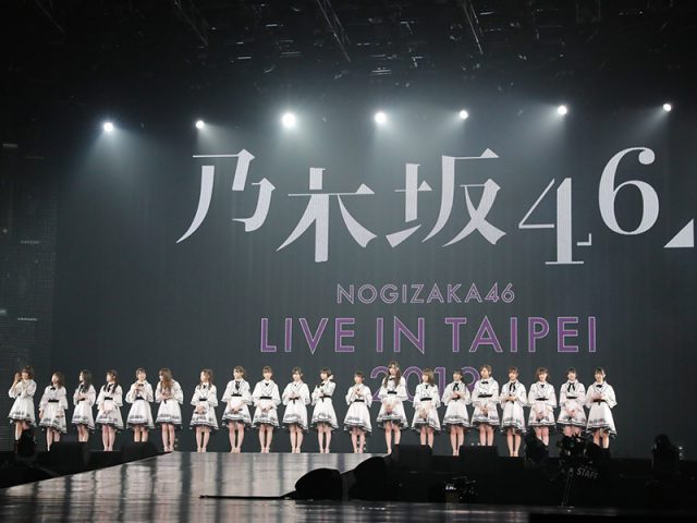 「NOGIZAKA46 Live in Taipei 2019」ライブレポート