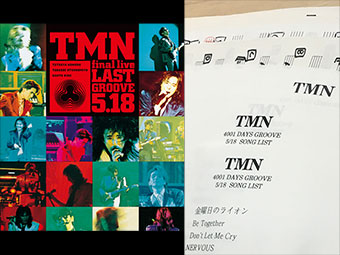 TM NETWORKのマニピュレーター・久保こーじによる“TMN終了ライブ”全曲解説＜前編＞