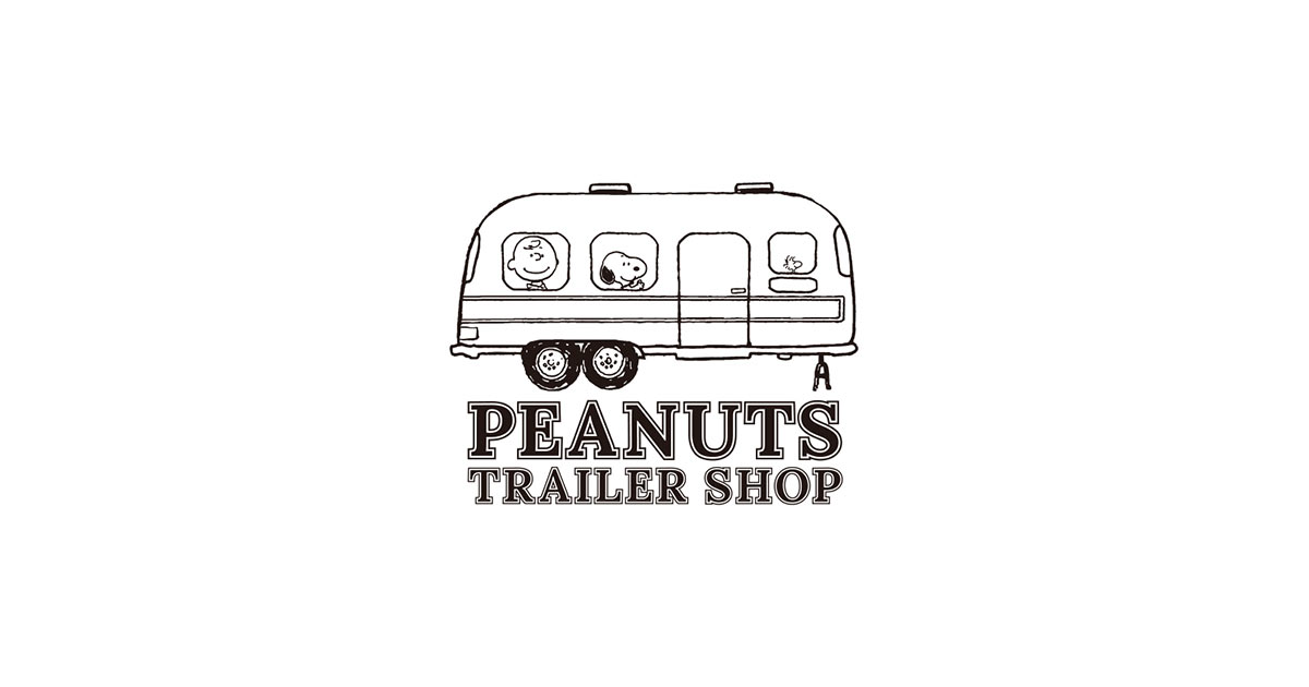 Peanuts生誕70周年記念 東京 神楽坂に国内初の公式メンズショップ Peanuts Trailer Shop がオープン Cocotame ココタメ ソニーミュージックグループ
