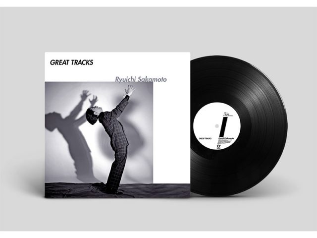 坂本龍一、7/22に『GREAT TRACKS』と『エスペラント』をアナログ盤で2作品同時リリース