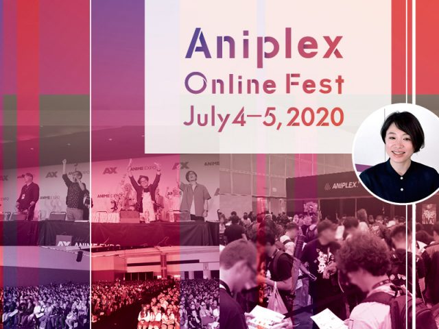 「Aniplex Online Fest」――オンラインのアニメイベントをファンとの距離を縮める場にする挑戦