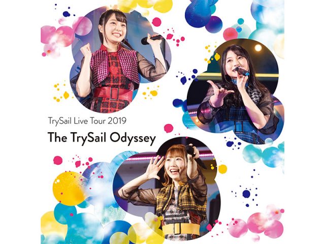 TrySail、ライブツアー『TrySail Live Tour 2019 "The TrySail Odyssey"』の音源を一斉配信