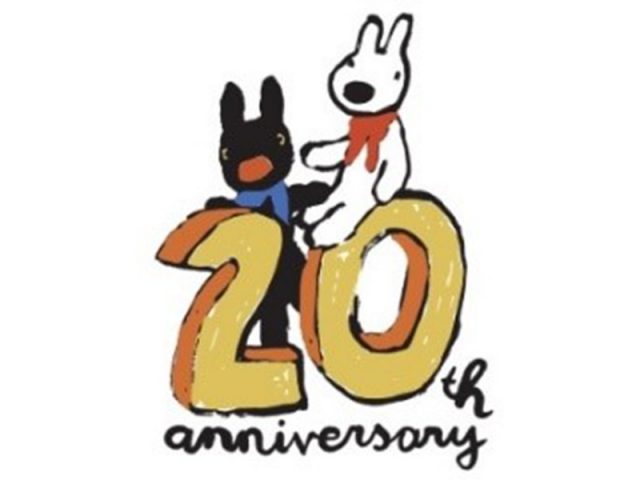 『日本デビュー20周年記念 リサとガスパールのおもいで展』来年2/23～3/3開催