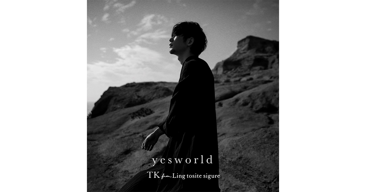 TK from 凛として時雨、EP「yesworld」・ライブBlu-ray＋CD