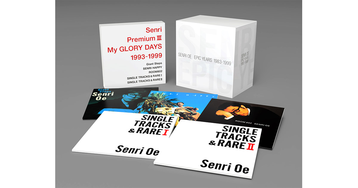 大江千里、最新リマスターCD-BOXシリーズ第3弾『Senri Premium III