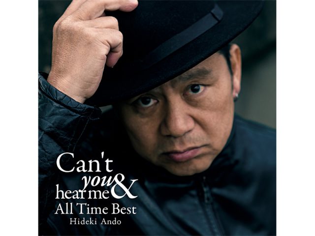 安藤秀樹デビュー35周年記念アルバム『Can't you hear me & All Time Best』7/14発売決定