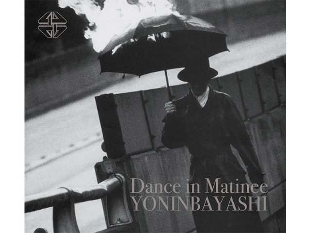 結成50周年 四人囃子、アーカイブシリーズ第3弾『Dance In Matinee』発売