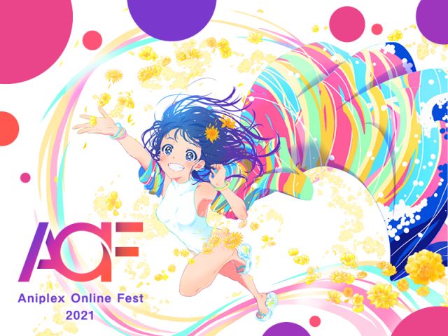2度目の無料オンラインイベント『Aniplex Online Fest』――開催の意義と狙い【後編】