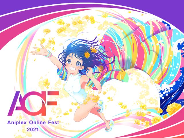2度目の無料オンラインイベント『Aniplex Online Fest』――開催の意義と狙い【前編】