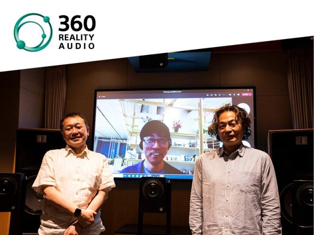 『360 Reality Audio』にかけるエンジニアの思い“音楽に新たなイノベーションを”【前編】