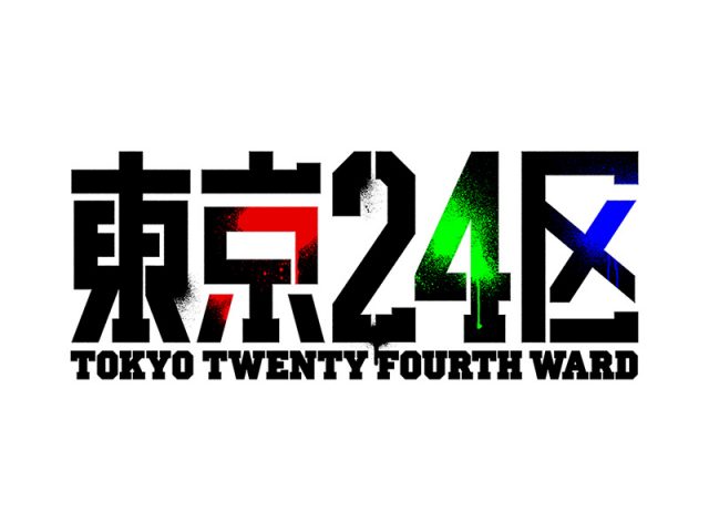 オリジナルTVアニメ『東京24区』制作決定！ 2022年1月より放送開始