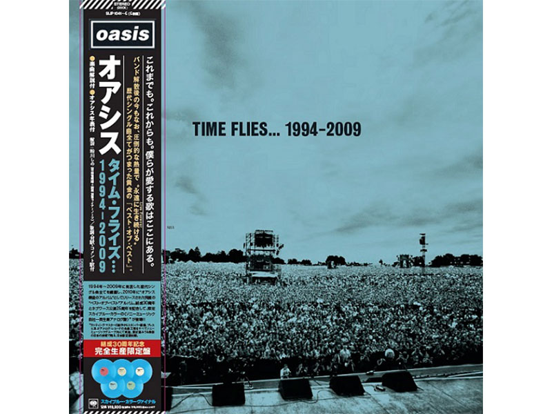 oasis 日本盤 シングルCD 2枚セット - 通販 - fpower.com.br