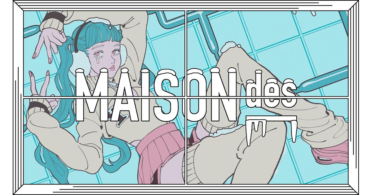 MAISONdes、“Re: MAISONdes”シリーズ第2弾「ヨワネハキ feat. 和