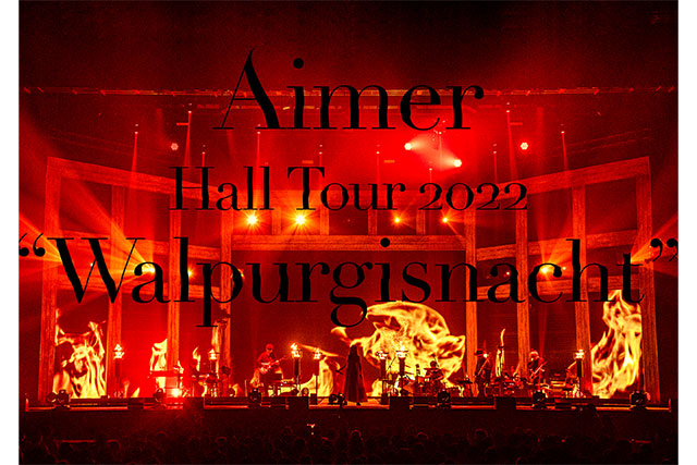 『Aimer Hall Tour 2022“Walpurgisnacht” Live at TOKYO GARDEN THEATER』初回生産限定盤ジャケット写真