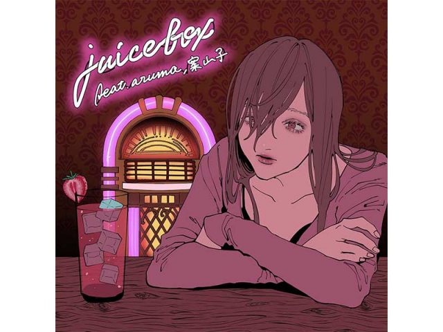 MAISONdes、新カバーシリーズ“DIG:MAISONdes”第1弾「juice box feat. aruma, 案山子」配信開始