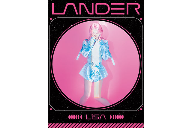 『LANDER』初回生産限定盤Aジャケット写真