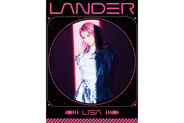 『LANDER』初回生産限定盤Bジャケット写真