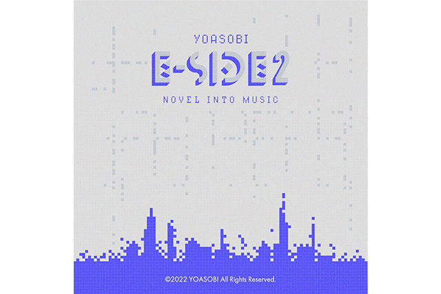 EP「E-SIDE 2」ジャケット写真