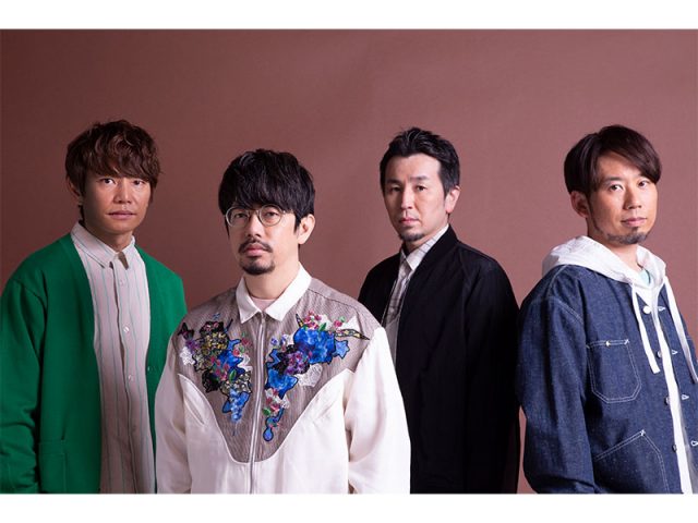 ASIAN KUNG-FU GENERATION、2/8発売のニューシングルより表題曲「宿縁」先行配信開始