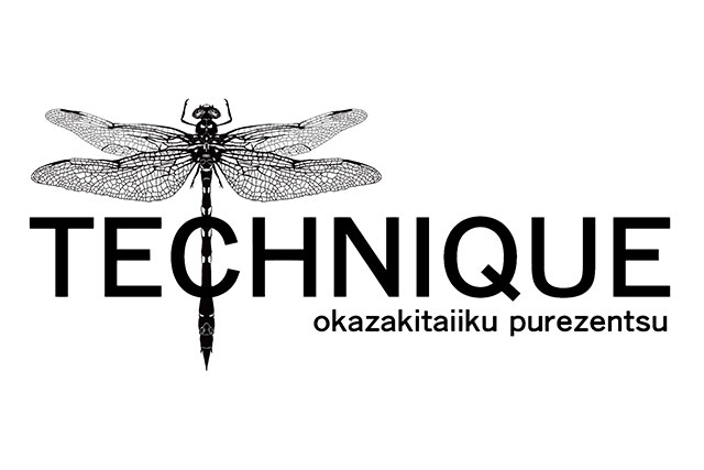 「okazakitaiiku purezentsu "TECHNIQUE"」ロゴ