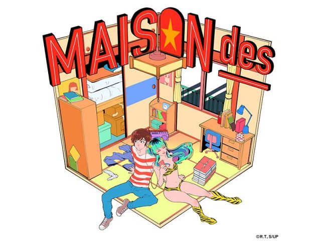 MAISONdes、TVアニメ『うる星やつら』2クール分のオープニング＆エンディングテーマを含む全6曲入りミニアルバム「ノイジールーム」3/15発売決定