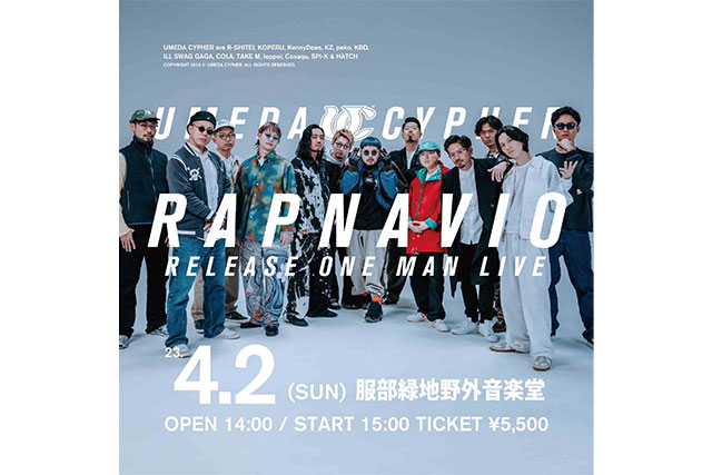『NEW ALBUM“RAPNAVIO”RELEASE ONE MAN LIVE』告知画像