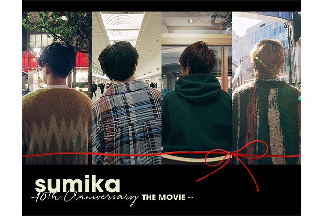 「『sumika』～10th Anniversary THE MOVIE～」告知画像