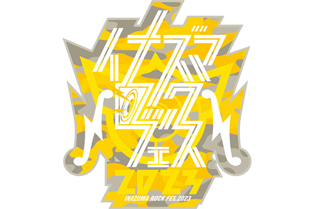 『イナズマロック フェス 2023』ロゴ