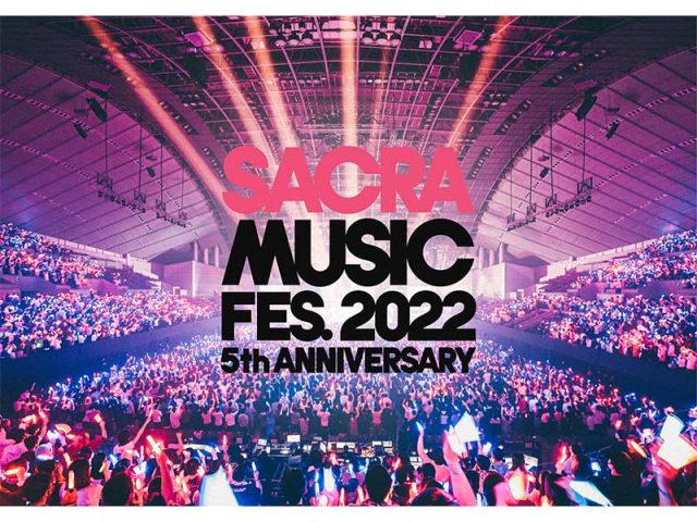 4/12発売のライブBlu-ray『SACRA MUSIC FES. 2022 -5th Anniversary-』、ジャケット写真＆収録内容＆オリジナル特典公開