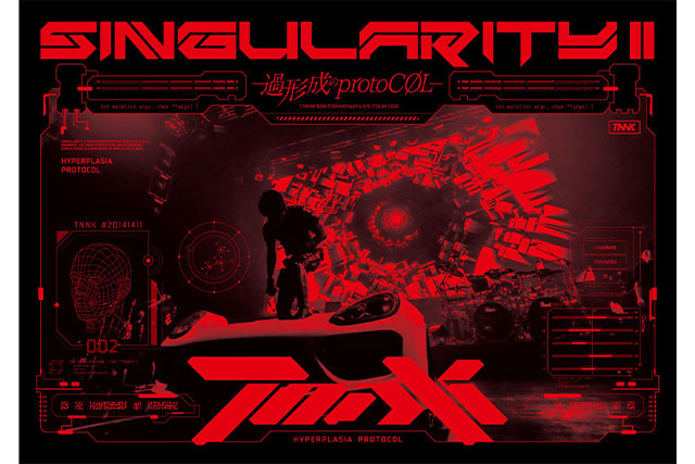 『TAKANORI NISHIKAWA LIVE TOUR 002 “SINGularity II -過形成のprotoCOL-“』初回生産限定盤DVDジャケット写真