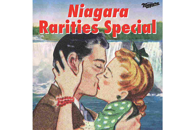 『Niagara Rarities Special』ジャケット写真