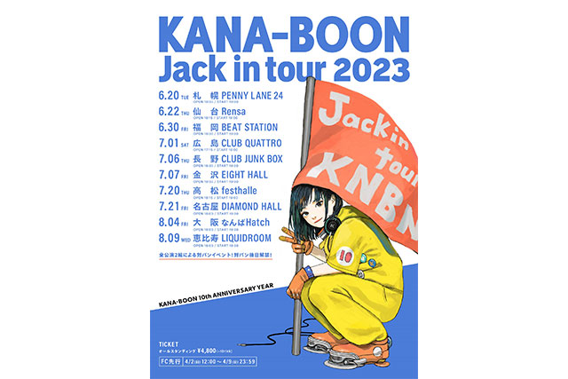『KANA-BOON Jack in tour 2023』キービジュアル