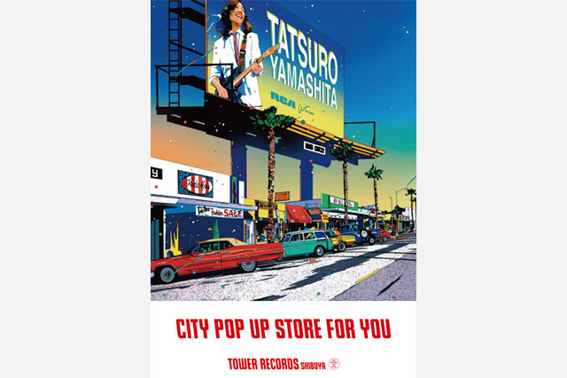 山下達郎『CITY POP UP STORE FOR YOU ＠ TOWER RECORDS SHIBUYA』キービジュアル