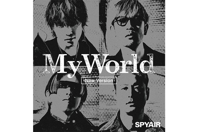 「My World - New Version -」ジャケット写真