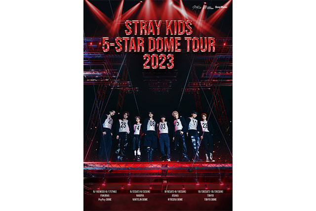 『Stray Kids 5-STAR Dome Tour 2023』キービジュアル