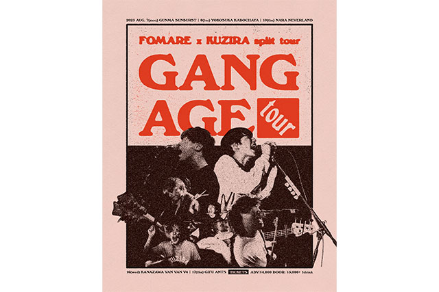 『FOMARE × KUZIRA split tour「Gang Age tour」』キービジュアル