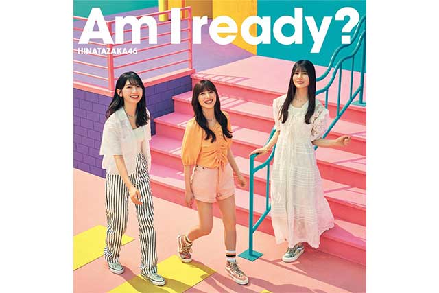 日向坂46「Am I ready?」初回仕様限定盤TYPE-C ジャケット写真