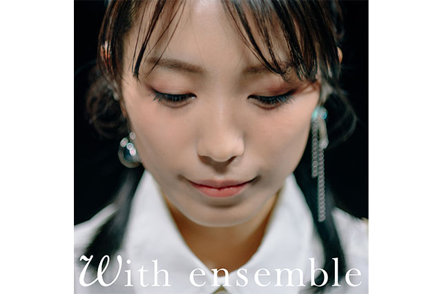 「片想い - With ensemble」ジャケット写真