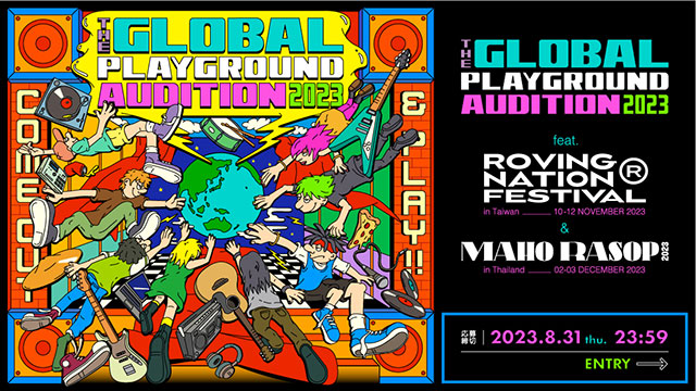 The Global Playground Auditionメインビジュアル