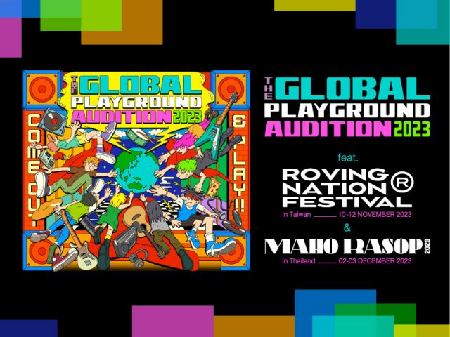 The Global Playground Audition 2023サムネイル