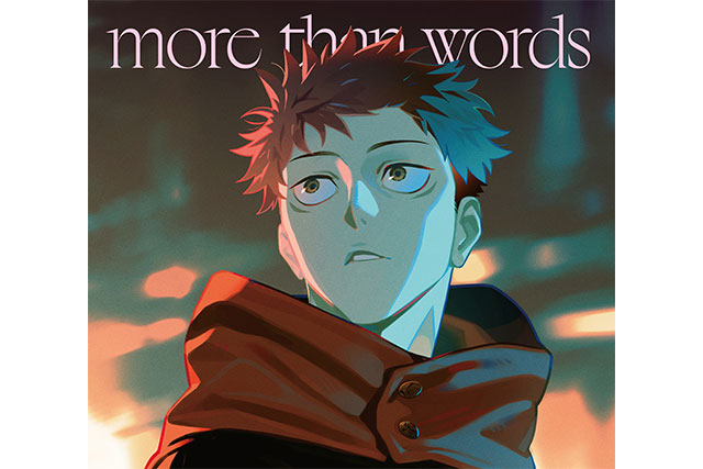 「more than words」ジャケット写真