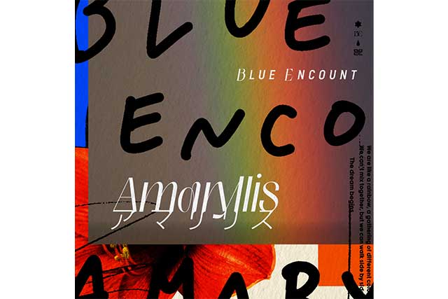 BLUE ENCOUNT「アマリリス」配信盤ジャケット画像